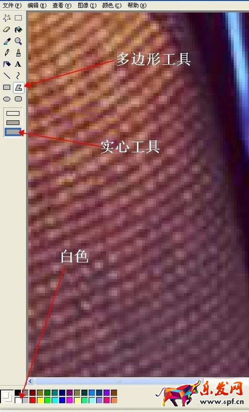 淘宝图片怎么换白底图