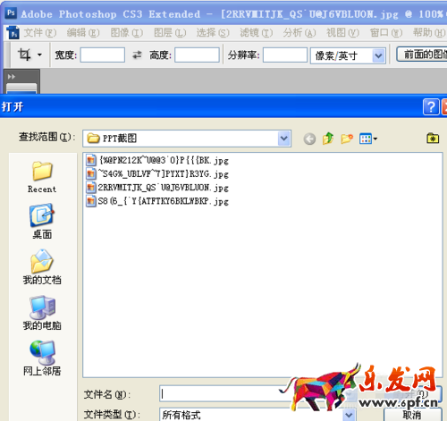 怎么在ps里做淘宝主图