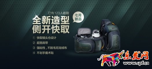 淘宝摄影相机怎么设置