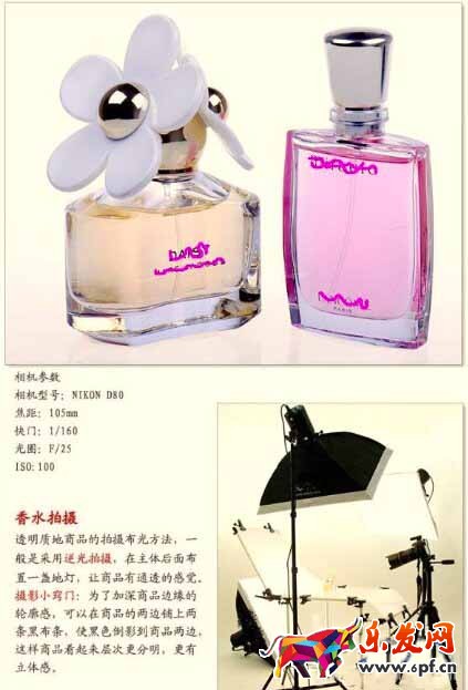 淘宝静物用什么相机