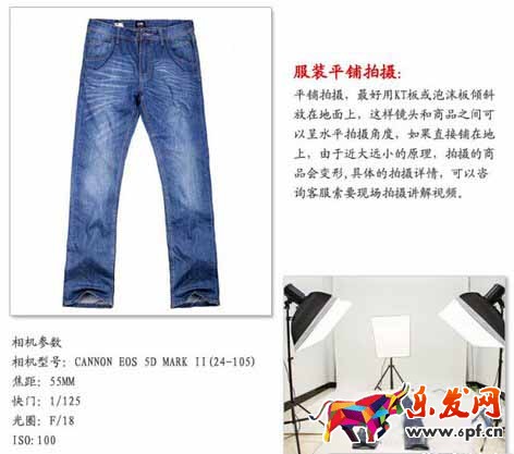 淘宝静物用什么相机