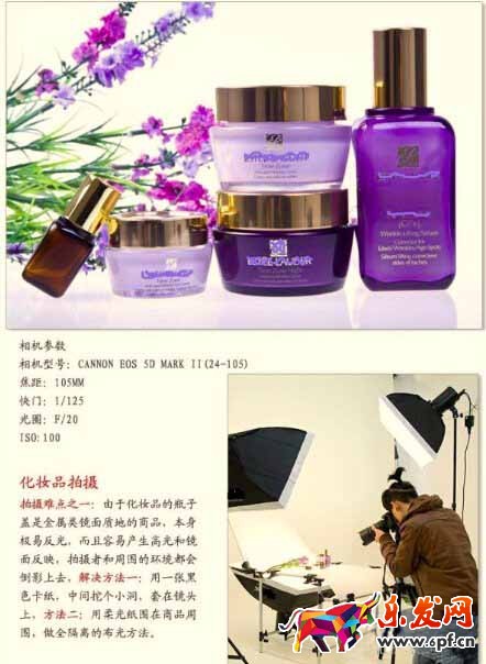 淘宝静物用什么相机