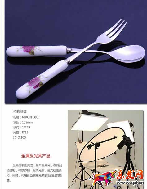 淘宝静物用什么相机