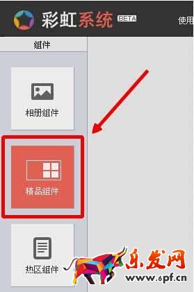 淘宝卖家中心没有心选.jpg