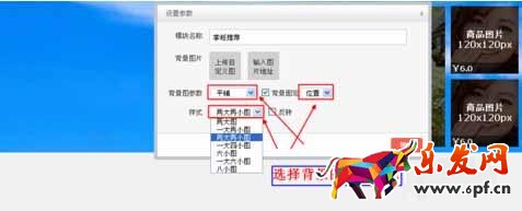 淘宝卖家中心没有心选.jpg