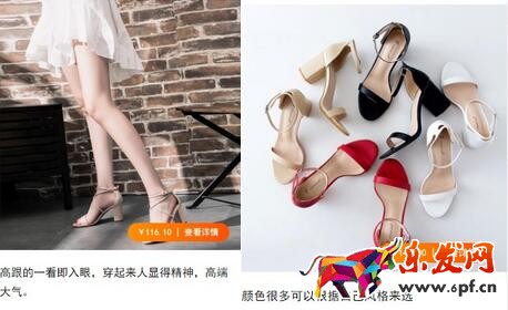 淘宝ifashion