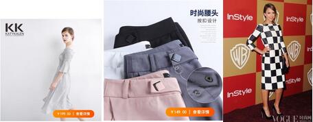 淘宝ifashion