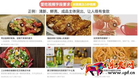 淘宝必买清单短视频