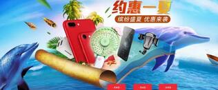 淘宝美工技巧