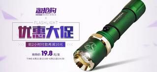 淘宝美工技巧