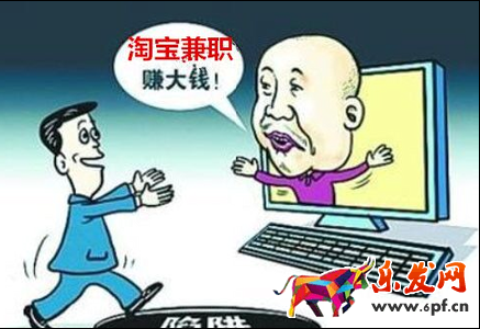 QT刷单平台