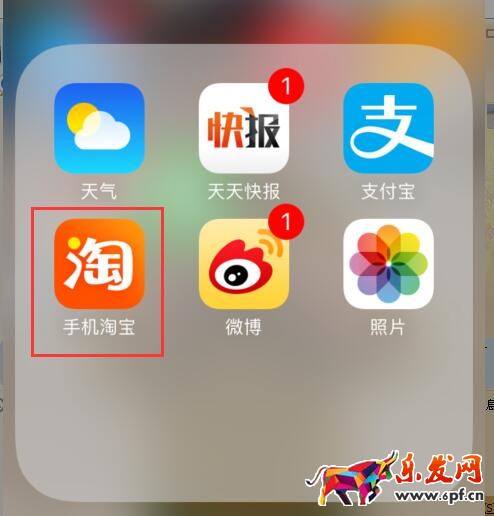手机淘宝秒杀在哪里找.jpg