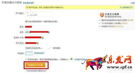 手机淘宝付款系统繁忙.jpg