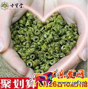 淘宝店铺装修教程