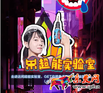 2017淘宝造物节好不好玩? 2017淘宝造物节好不好玩?