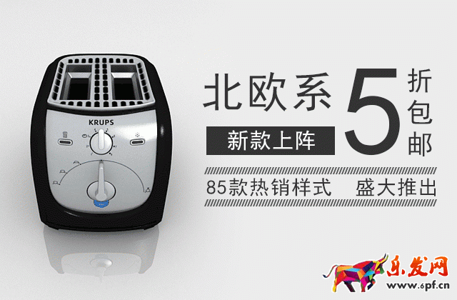 淘宝手机端动图模块 淘宝手机端动图模块