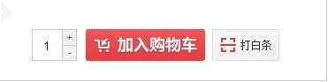 京东e卡怎么使用