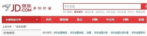 京东e卡怎么使用