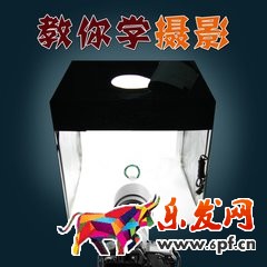 淘宝拍照静物箱怎么制作