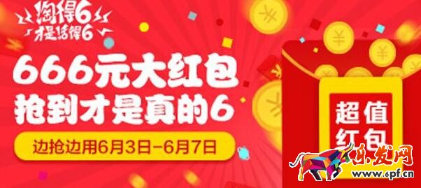 2017京东活动时间表:2017京东活动都在这里啦! 2017京东活动时间表:2017京东活动都在这里啦!
