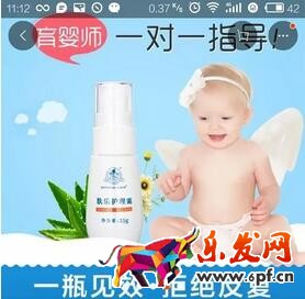 手淘首页流量优化