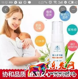 手淘首页流量优化