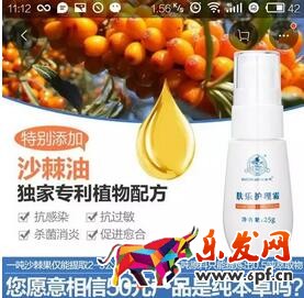 手淘首页流量优化