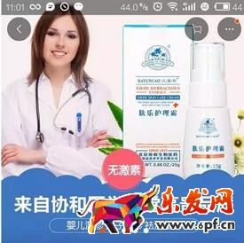 手淘首页流量优化