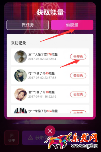 淘宝中造物节如何累计到更多的能量?