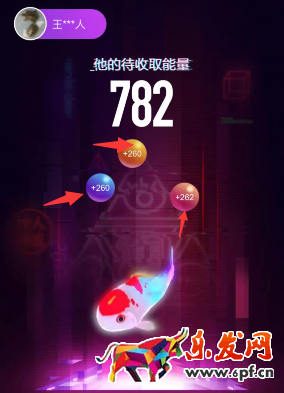 淘宝中造物节如何累计到更多的能量?