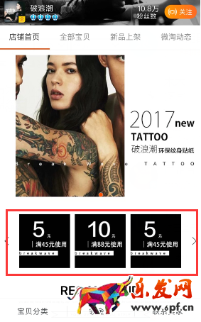 淘宝造物节在当天上淘宝买东西有优惠吗?