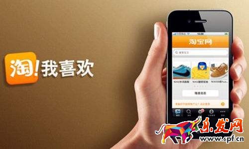 手机店铺图片怎么清晰
