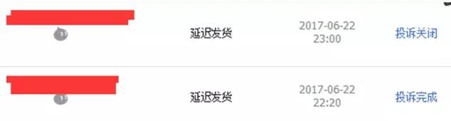 店铺一个月从零到第三层级