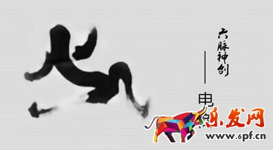 淘宝直通车