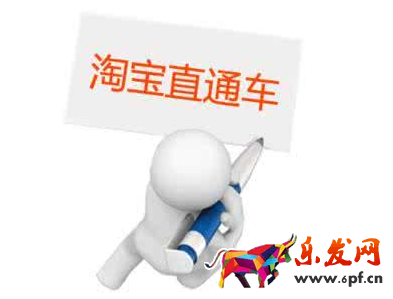 淘宝直通车图片必须是主图吗.png