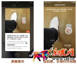 手机淘宝新功能测脚怎么玩?手淘新功能:淘宝用户说、测鞋码、试彩妆 手机淘宝新功能测脚怎么玩?手淘新功能:淘宝用户说、测鞋码、试彩妆