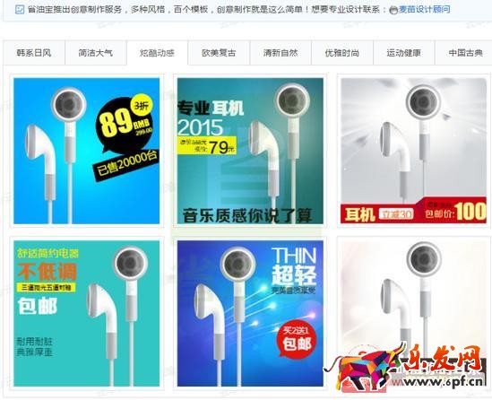直通车提升质量分,降低CPC,低价引流技巧 直通车提升质量分,降低CPC,低价引流技巧