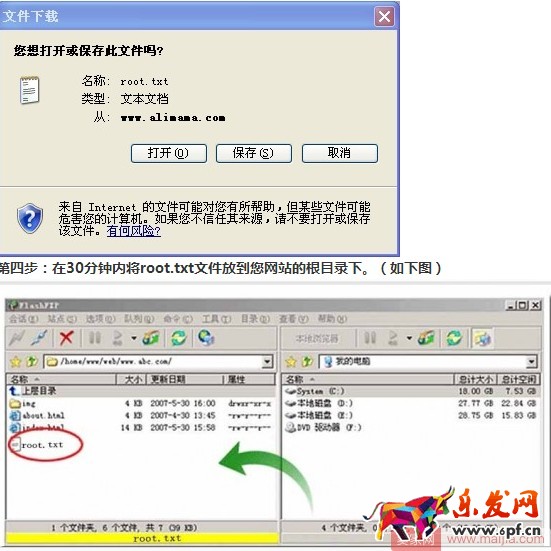 淘宝橱窗推广怎么做? 淘宝橱窗推广怎么做?