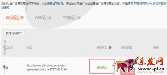 淘宝橱窗推广怎么做? 淘宝橱窗推广怎么做?