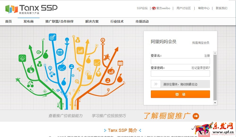 淘宝橱窗推广怎么做? 淘宝橱窗推广怎么做?