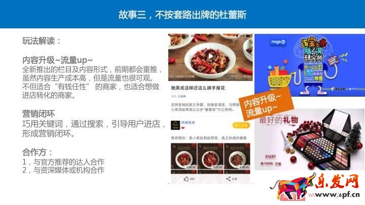 四个经典案例教你玩转阿里V任务 四个经典案例教你玩转阿里V任务