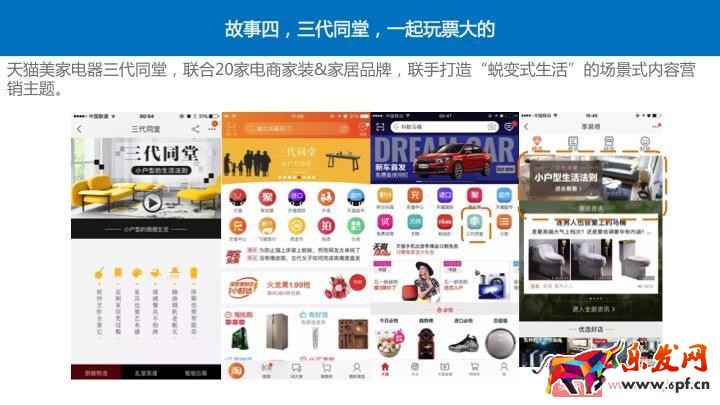 四个经典案例教你玩转阿里V任务 四个经典案例教你玩转阿里V任务