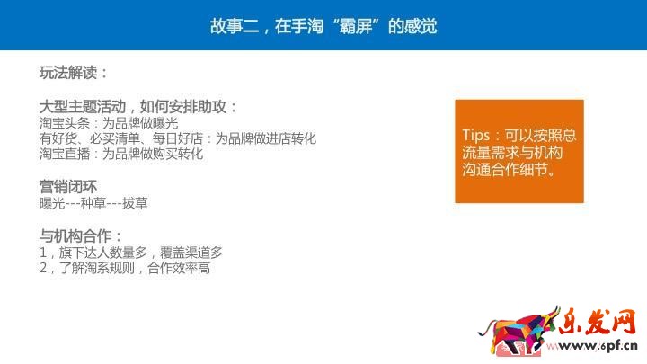 四个经典案例教你玩转阿里V任务 四个经典案例教你玩转阿里V任务