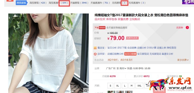 主图创意优化-无线卖点提炼 主图创意优化-无线卖点提炼