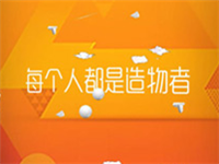 淘宝造物节一分钱购买神商品是什么意思?