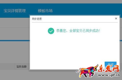 手机详情页卖家推荐怎么设置?很多朋友不知道手机详情页卖家推荐怎么设置，要知道，淘宝卖家都知道现在移动端的流量尤为重要。但是淘宝手机端的宝贝详情页不能放跳转的关联推荐是一个痛点。最近大家可能都发现了，移动端的宝贝详情页头顶出现了一个卖家推荐，那么手机详情页卖家推荐怎么设置?
