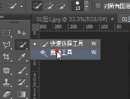 淘宝主图白底图怎么做