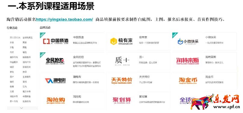 淘宝主图白底图怎么做