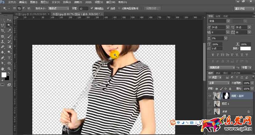 淘宝主图白底图怎么做