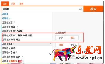优化标题到底该用什么样的关键词去写标题